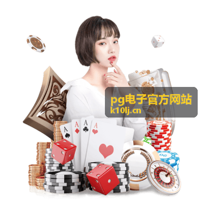 电子元器件供需分析 - pg电子官方网站